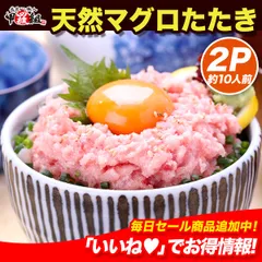 🐟天然マグロたたき 極上ねぎとろ 業務用たっぷり500g（約5人前）×2袋 　まぐろ 鮪 ネギトロ 【甲羅組】