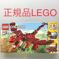 2025年最新】lego 31032の人気アイテム - メルカリ