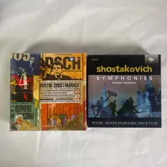 2024年最新】ショスタコーヴィチ 交響曲全集の人気アイテム - メルカリ