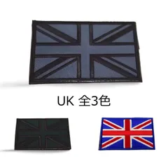 イギリス国旗 パッチ ワッペン ユニオンジャック 全3色 英国 UK イギリス サバゲー ベルクロ おしゃれ 大人 付け方 おもしろ バトル 購入 コスプレ アップリケ 旗 装飾 サバイバルゲーム 国旗 黒 緑
