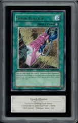 ARS10 RAFFLESIA SEDUCTION 幻惑のラフレシア 旧アジア レリーフ 遊戯王 Y001131 - メルカリ