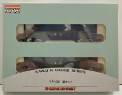 Nゲージ カワイ 貨物車セット 21箱 貨物車両各種 限定品】 急行貨物 (11両セット) (鉄道模型) - ホビーサーチ