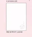 ウイ様xyouremotions 韓国作家 コラボ ダイアリー 未使用