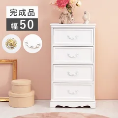 ジェシカマクリントック　チェスト　ホワイトアンティーク　クラシカル　デコラティブ 姫系家具 ヴィオレッタ・ワイドチェスト 幅80cm｜Y-KAGU(輸入