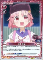 プレシャスメモリーズ　がっこうぐらし　まとめ売り がっこうぐらし！ ブースターパック | プレシャスメモリーズ