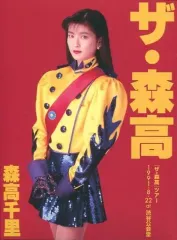 2025年最新】森高千里の人気アイテム - メルカリ
