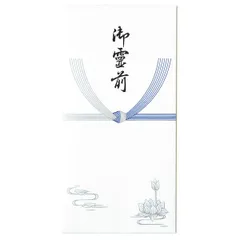 【新品・７営業日以内発送】ササガワ タカ印 6-2788 【20個入】 特上のし袋万型仏御霊前奉書紙 62788 10入【沖縄離島販売不可】のサムネイル