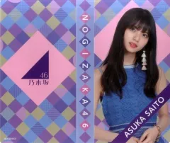 乃木坂46 - 乃木坂46 2020年福袋B 個別フォトアルバム 齋藤飛鳥 乃木坂46 - 乃木坂46 2020年福袋B 個別フォトアルバム 齋藤飛鳥