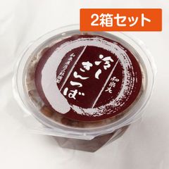 冷しきんつば 10個入（2箱）