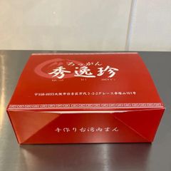 お土産箱6個入り