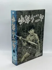 2024年最新】ナショナルキッド DVD-BOX デジタルリマスター版の人気 