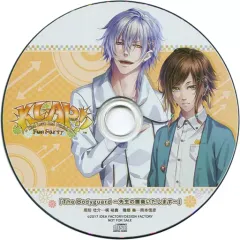 【中古】アニメ系CD KLAP!! ~Kind Love And Punish~ Fun Party アニメイト特典ドラマCD 「The Bodyguard ~先生の護衛いたします~」