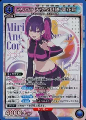 2025年最新】美花莉 srの人気アイテム - メルカリ