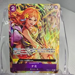 ワンピースカードゲーム ナミ　Rパラレル PRB02-012 The Best vol.2