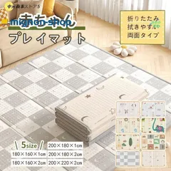 rady お昼寝マット ブラック 新品未使用 2025年最新】Yahoo!オークション -お昼寝マットの中古品・新品