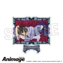 コードギアス 反逆のルルーシュ Animageアクリルスタンド vol.2 H 新品 未開封品 公式商品 正規品  【PROOF】のサムネイル