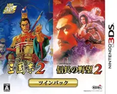 【中古】ニンテンドー3DSソフト 三國志2＆信長の野望2 ツインパック