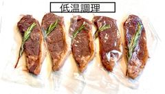 低温調理済★サーロインステーキ肉★２００g×５枚　【本体価格7,856円税込】