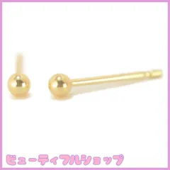【特価】K18イエローゴールド丸玉ピアス 2mm ボールピアス 18金 K18 1ペア両耳販売 日本製 ニッケルフリー yokomountain