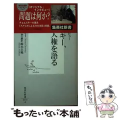 【中古】 ミニマリスト・プログラム/翔泳社/ノーム・チョムスキー ミニマリスト・プログラム 中古本・書籍 | ブックオフ公式