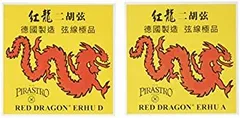 【中古】PIRASTRO ピラストロ 二胡弦 RED DRAGON 紅龍 セット弦