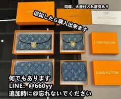 3点10000円LOUIS VUITTON ルイヴィトン財布   長財布 折り財布 デニム