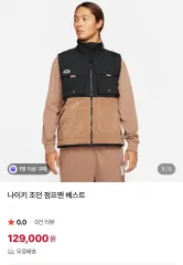 2025年最新】ジョーダン ゴルフ ベストの人気アイテム - メルカリ