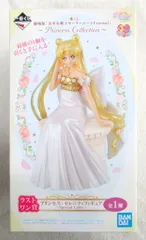 バンプレスト 一番くじ 劇場版 美少女戦士セーラームーンEternal Princess Collection ラストワン賞 プリンセス・セレニティ ~Special Color~ フィギュア