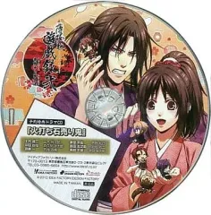 【中古】アニメ系CD 薄桜鬼 遊戯録弐 祭囃子と隊士達 予約特典ドラマCD「火打ち石売り鬼」