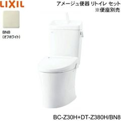 LIXIL便器＋タンクセット（便座別売）C-180S+DT-4840/BW1 - メルカリ