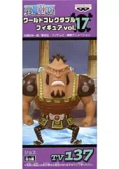 2025年最新】ワンピース ワールドコレクタブル vol.17の人気アイテム