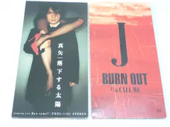 2025年最新】luna sea J cdの人気アイテム - メルカリ