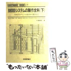 2023年最新】千葉憲昭の人気アイテム - メルカリ