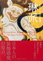中国伝統切り絵17枚セット:水滸伝 人物像、揚州花、京劇面、モノクロ花 中国伝統切り絵17枚セット:水滸伝 人物像、揚州花、京劇面、モノクロ花