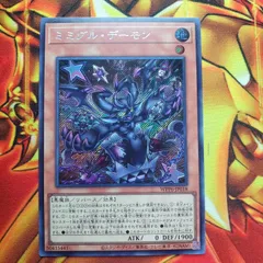 2025年最新】遊戯王 プレミアムパック1の人気アイテム - メルカリ
