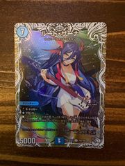 デュエマ 飛ベル津バサ 曲通風 a マガツカゼ 飛ベル津バサ「曲通風」 マガツカゼ a 4枚セット - メルカリ