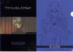 【中古】クリアファイル 綾波レイ/アヤナミレイなら、 A4クリアファイルセット(2枚組) 「一番くじ エヴァンゲリオン～初号機vs第13号機～」 H賞