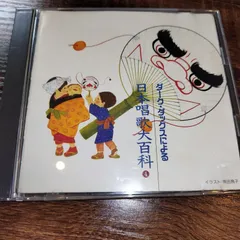 2025年最新】ダークダックスcdの人気アイテム - メルカリ