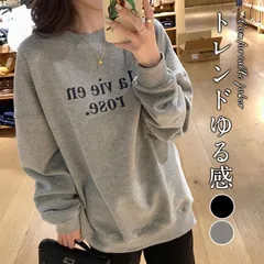 トレーナー レディース 未使用 長袖 スウェット トップス クルーネック カジュアル プルオーバー  韓国 ゆったり 着痩せ 通勤通学 hyxz133