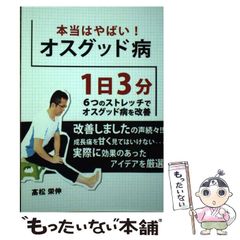 スタイル・アナリシスI 綜合的様式分析ー方法と範例　ヤン・ラルー/大宮眞琴　共著 スタイル・アナリシス 綜合的様式分析-方法と範例(ヤン・ラルー