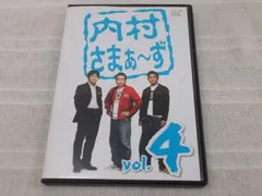 2024年最新】さまぁ~ず×さまぁ~ず Vol.4 DVD 中古の人気アイテム