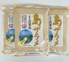 薩南製糖 喜界島 島ザラメ 500g 3個セットのサムネイル