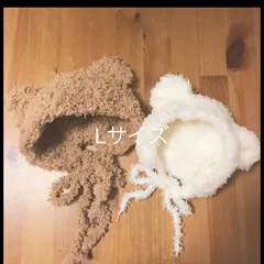 Lサイズふわふわくまみみボンネット