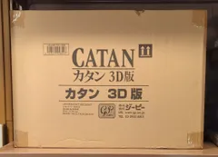 【未使用 未開封】３Dカタン 日本語版 未使用 未開封】3Dカタン 日本語版