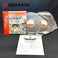 【激レア】 ドラゴンクエスト LP盤 5種セット Yahoo!オークション -「ドラゴンクエスト」(レコード) の落札