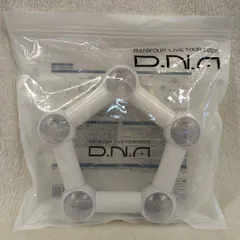 Aぇ!group 25年D.N.A ペンライト