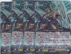 2025年最新】カードファイトヴァンガードgの人気アイテム - メルカリ