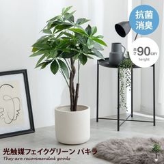 ち*こ様 【値下げしました！】光触媒 フェイクグリーン ユーカリ 130cm 