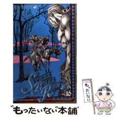 [중고] 조조의 기묘한 모험 제7부 Steel ball run 16 (제일 쉽게 행해지는 어색한 행위) (점프·코믹스) / 아라키 히로히코 / 슈에이샤