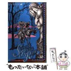 2025年最新】STEEL BALL RUN スティール・ボール・ラン 24 の